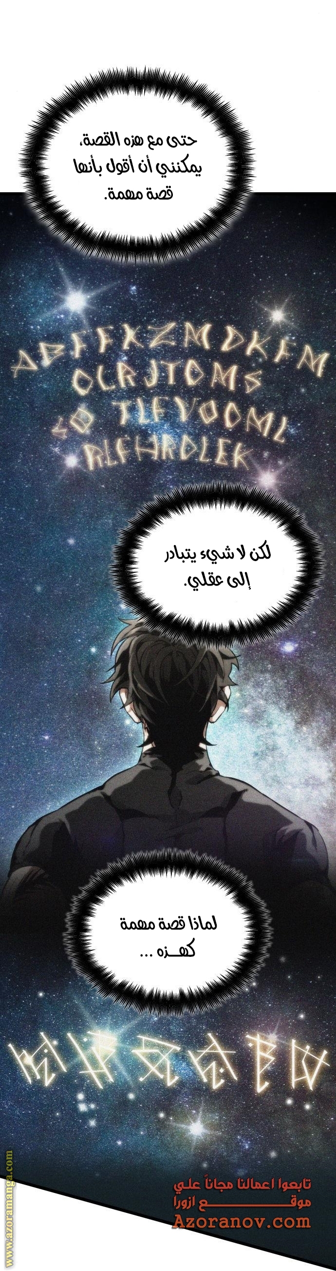 Read The World After the Fall AR Manga Online