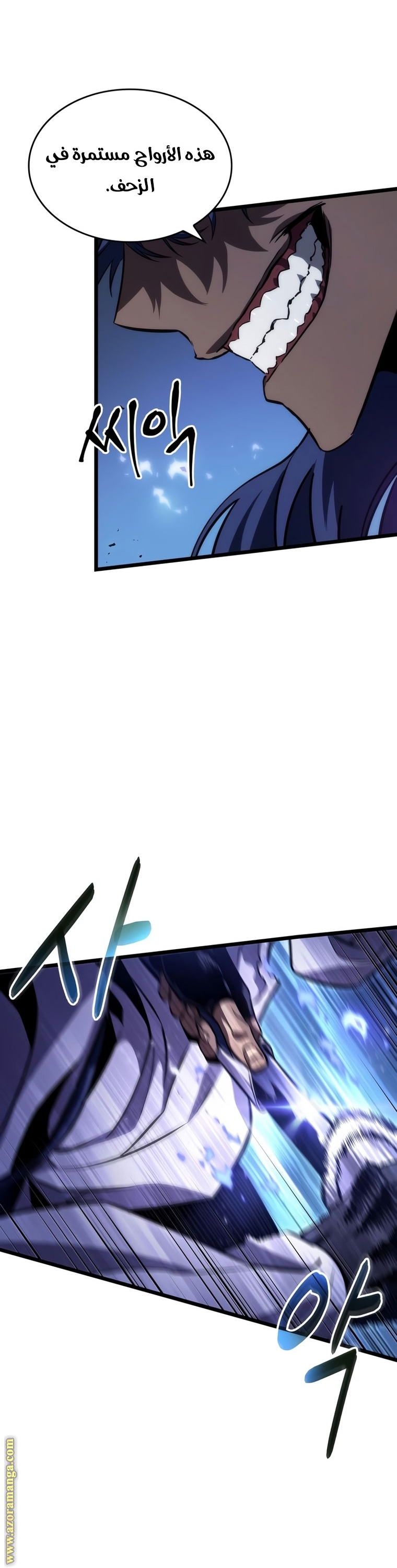 Read The World After the Fall AR Manga Online