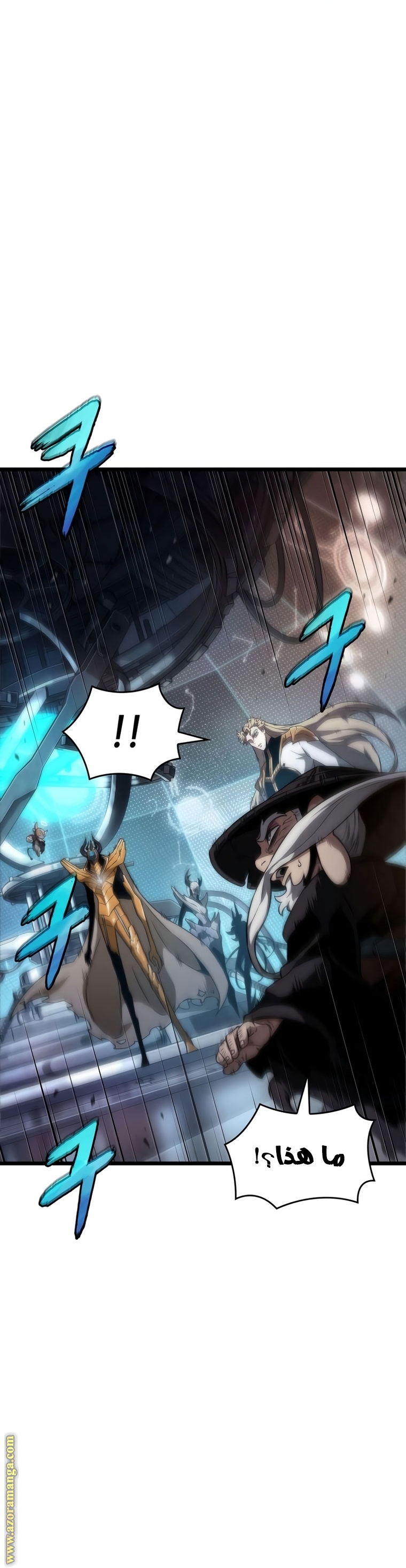 Read The World After the Fall AR Manga Online