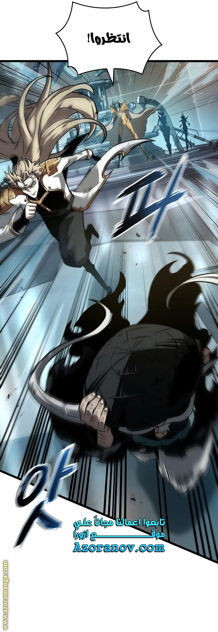 Read The World After the Fall AR Manga Online