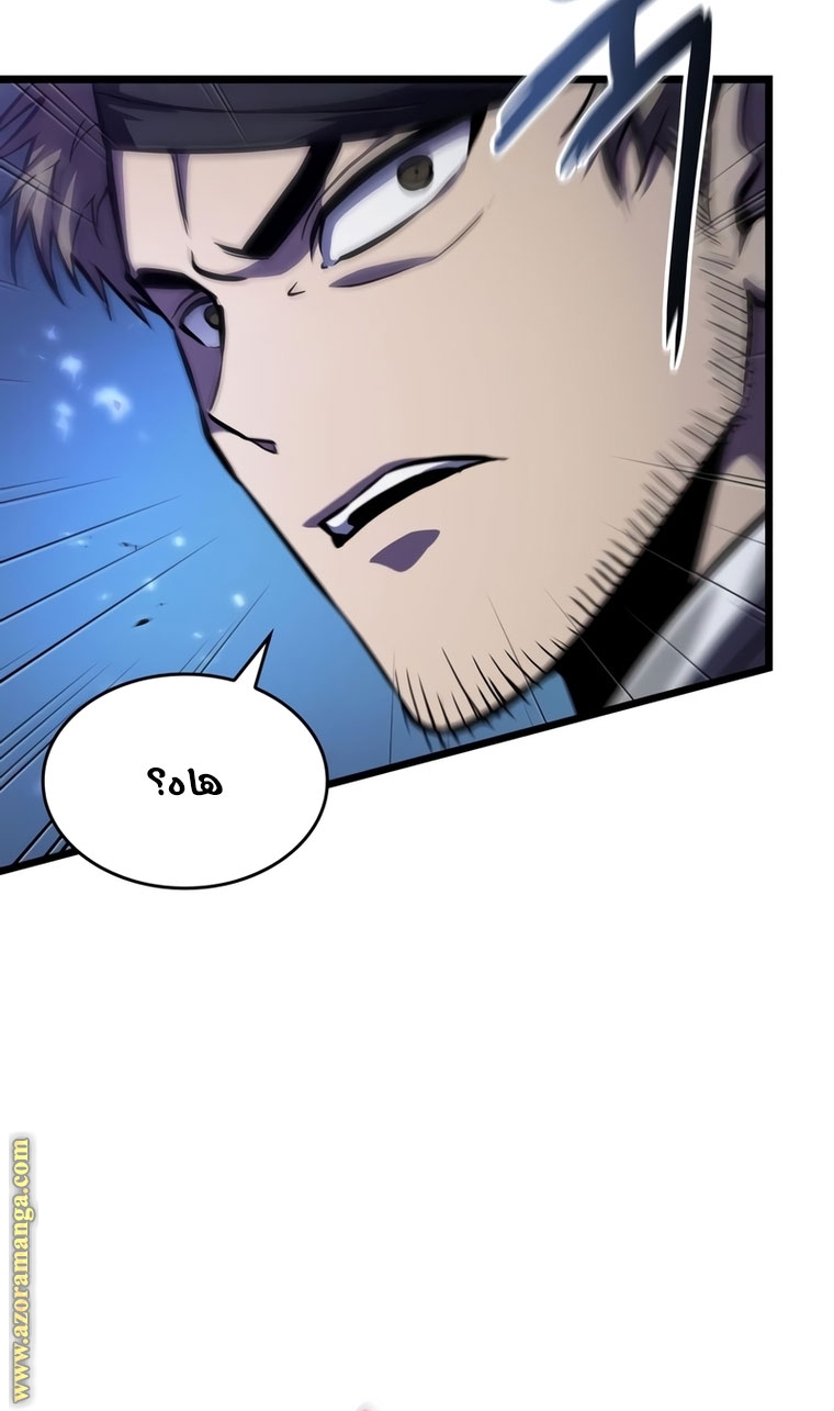 Read The World After the Fall AR Manga Online