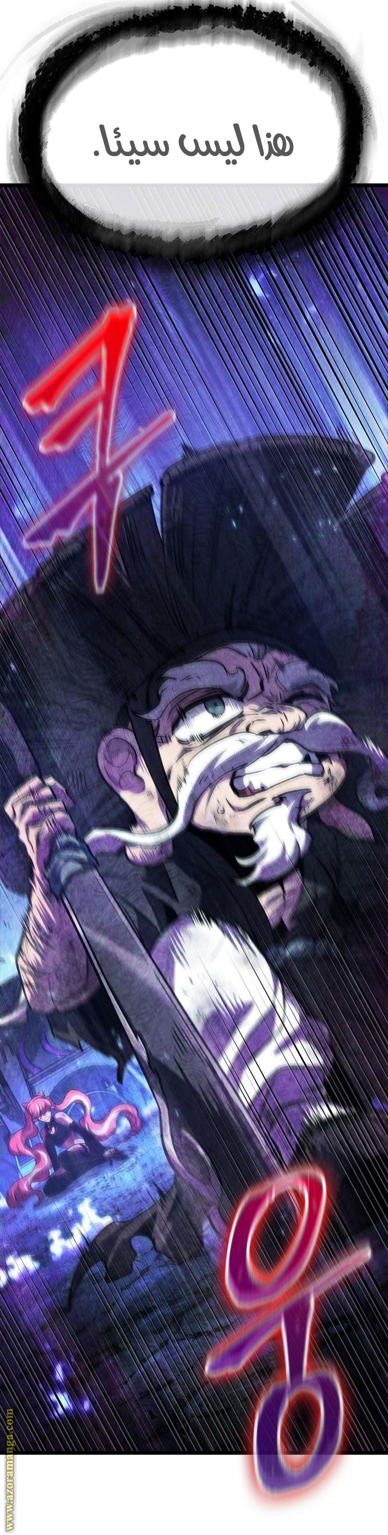 Read The World After the Fall AR Manga Online