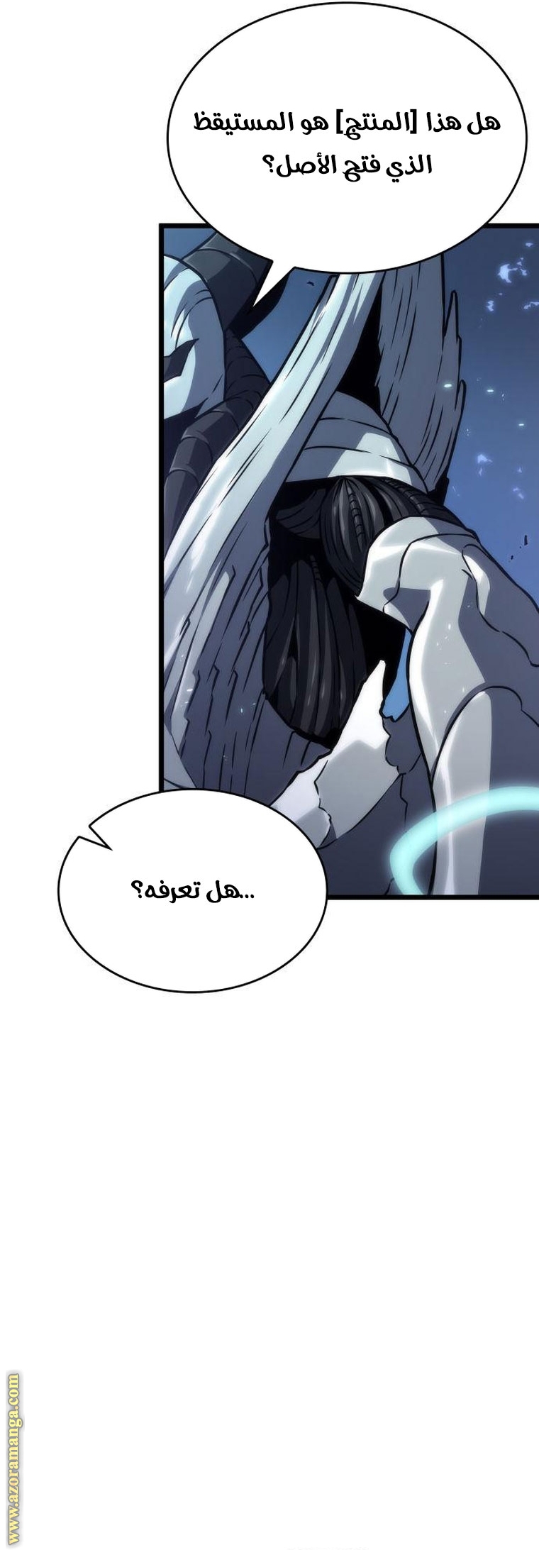 Read The World After the Fall AR Manga Online