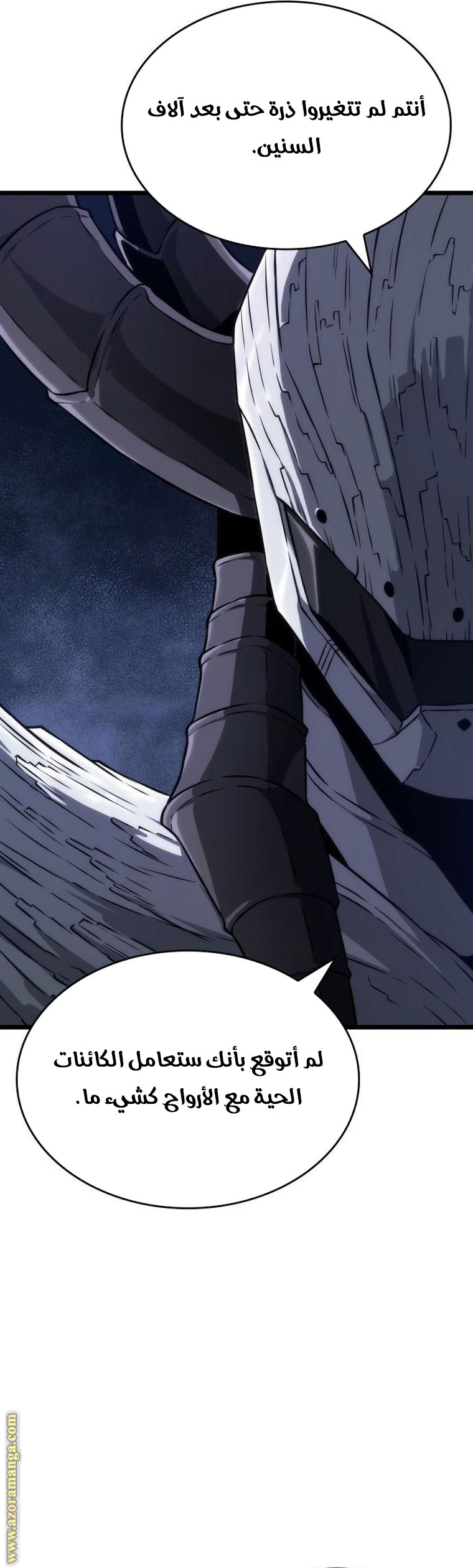 Read The World After the Fall AR Manga Online