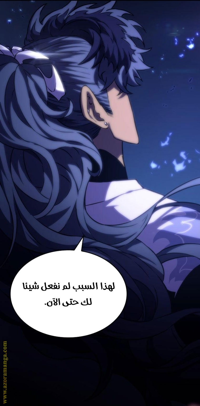Read The World After the Fall AR Manga Online