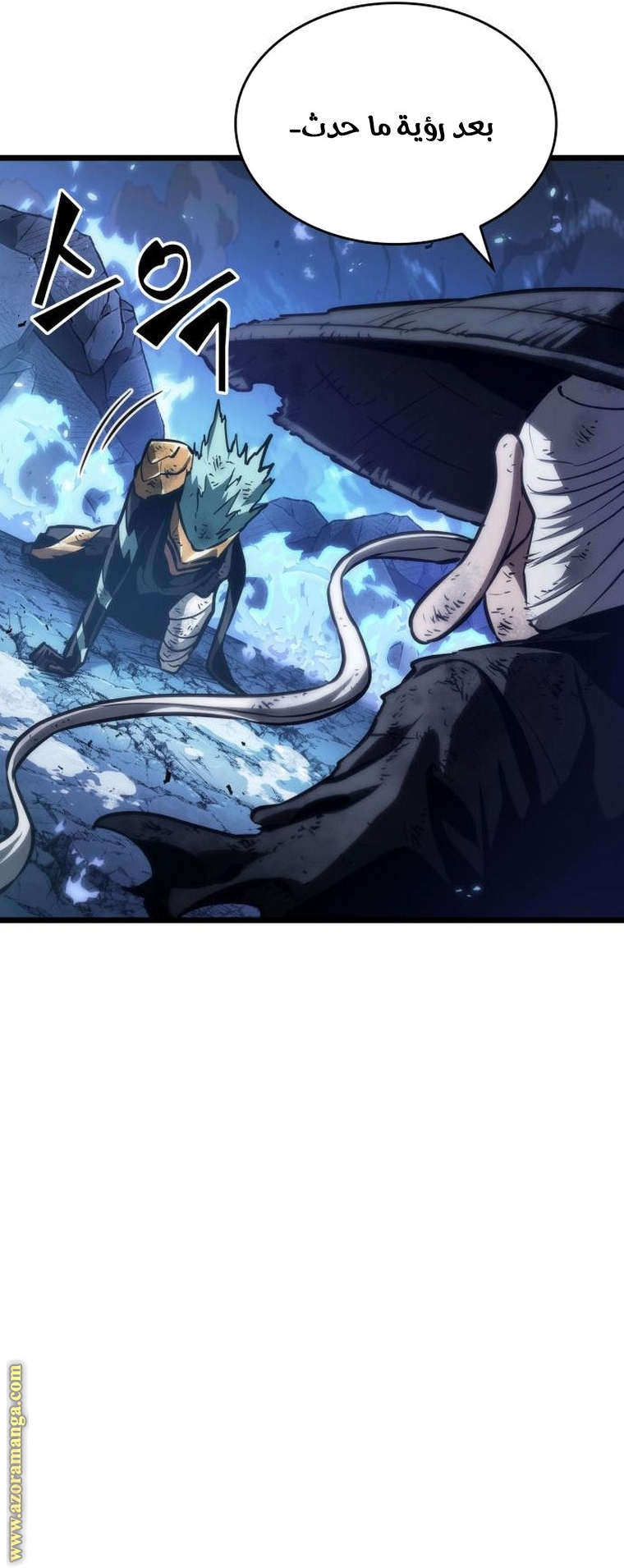 Read The World After the Fall AR Manga Online