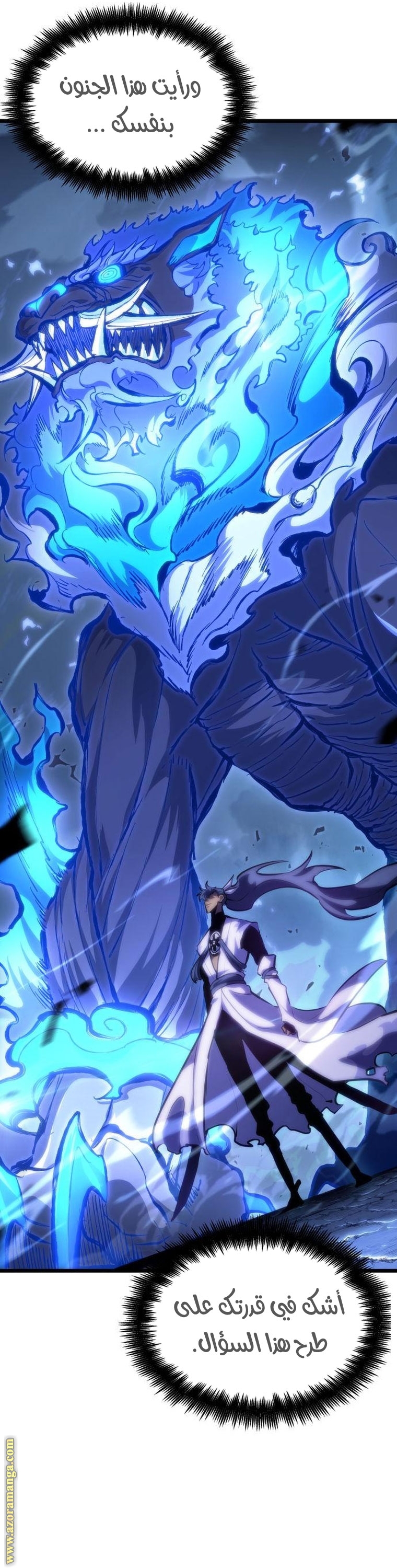 Read The World After the Fall AR Manga Online