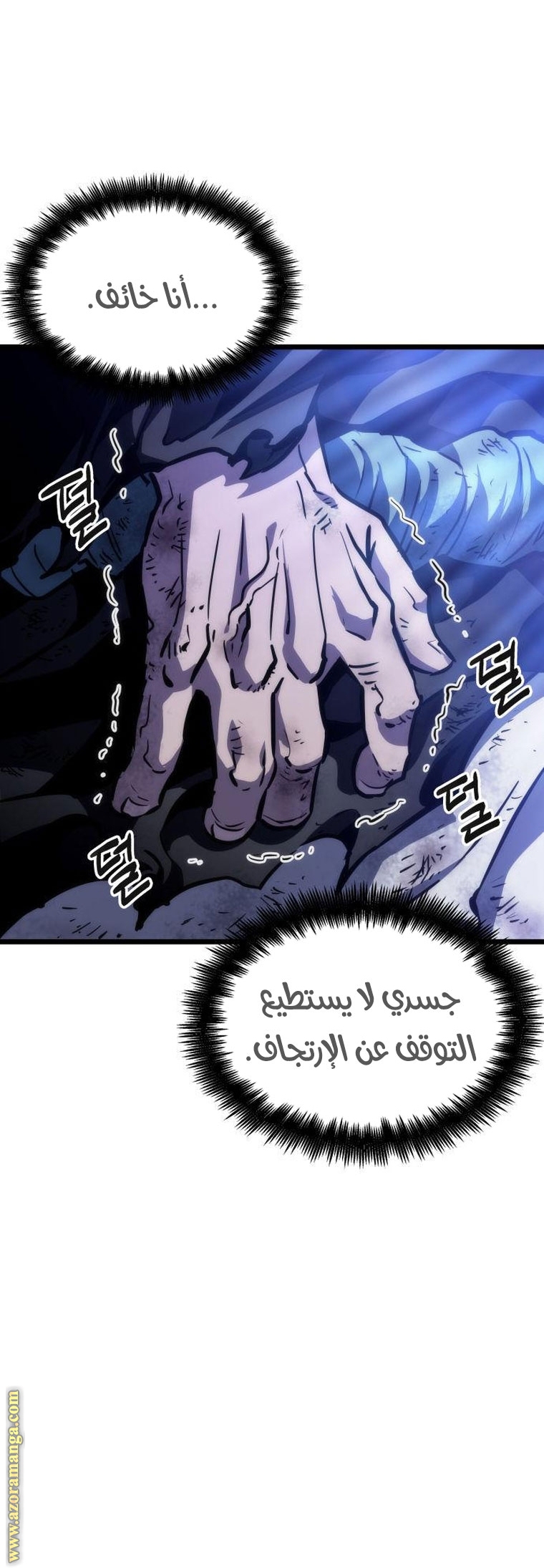 Read The World After the Fall AR Manga Online