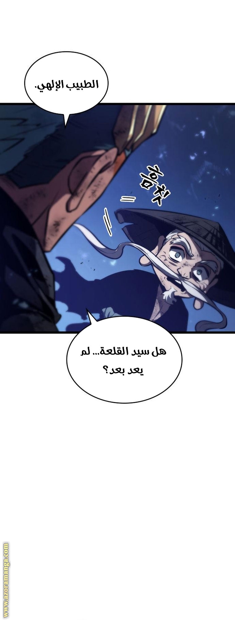 Read The World After the Fall AR Manga Online