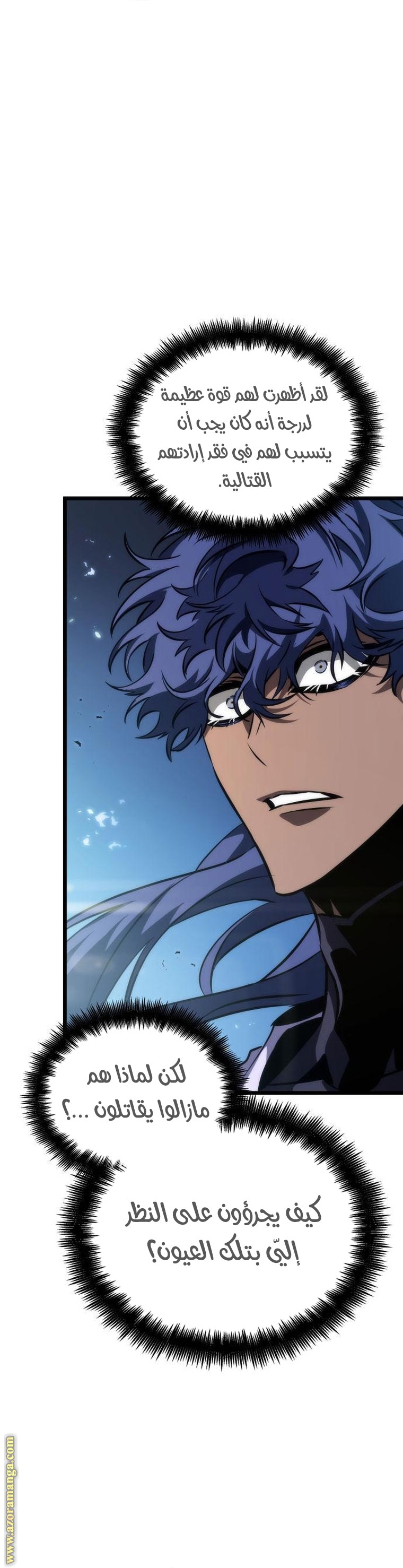 Read The World After the Fall AR Manga Online