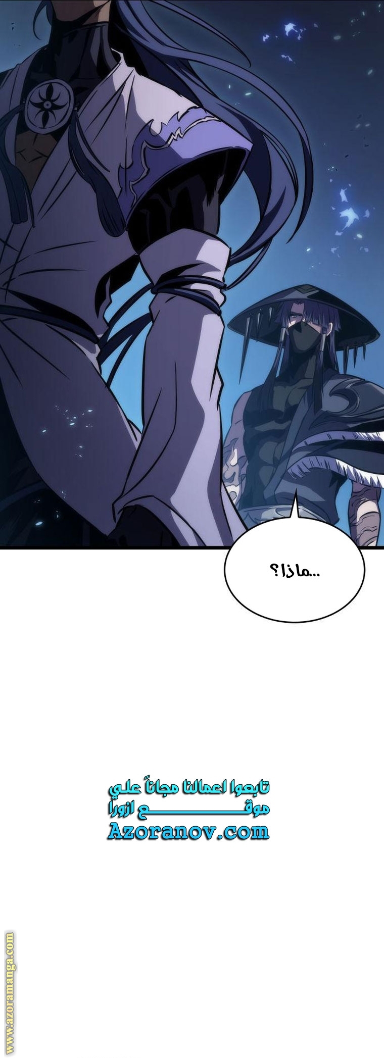 Read The World After the Fall AR Manga Online