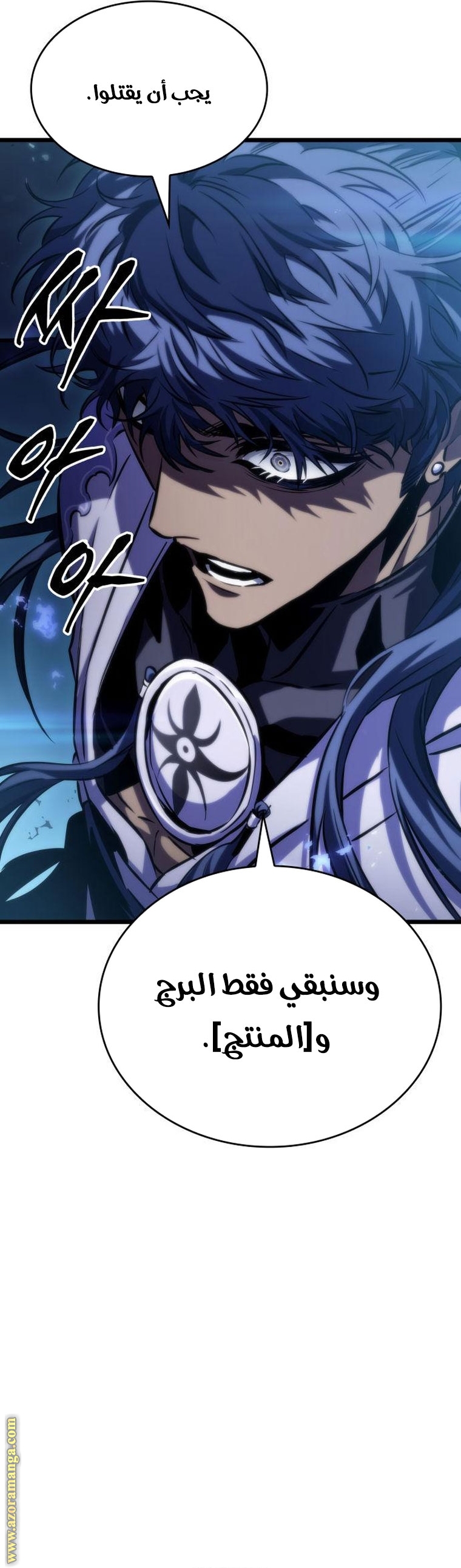 Read The World After the Fall AR Manga Online