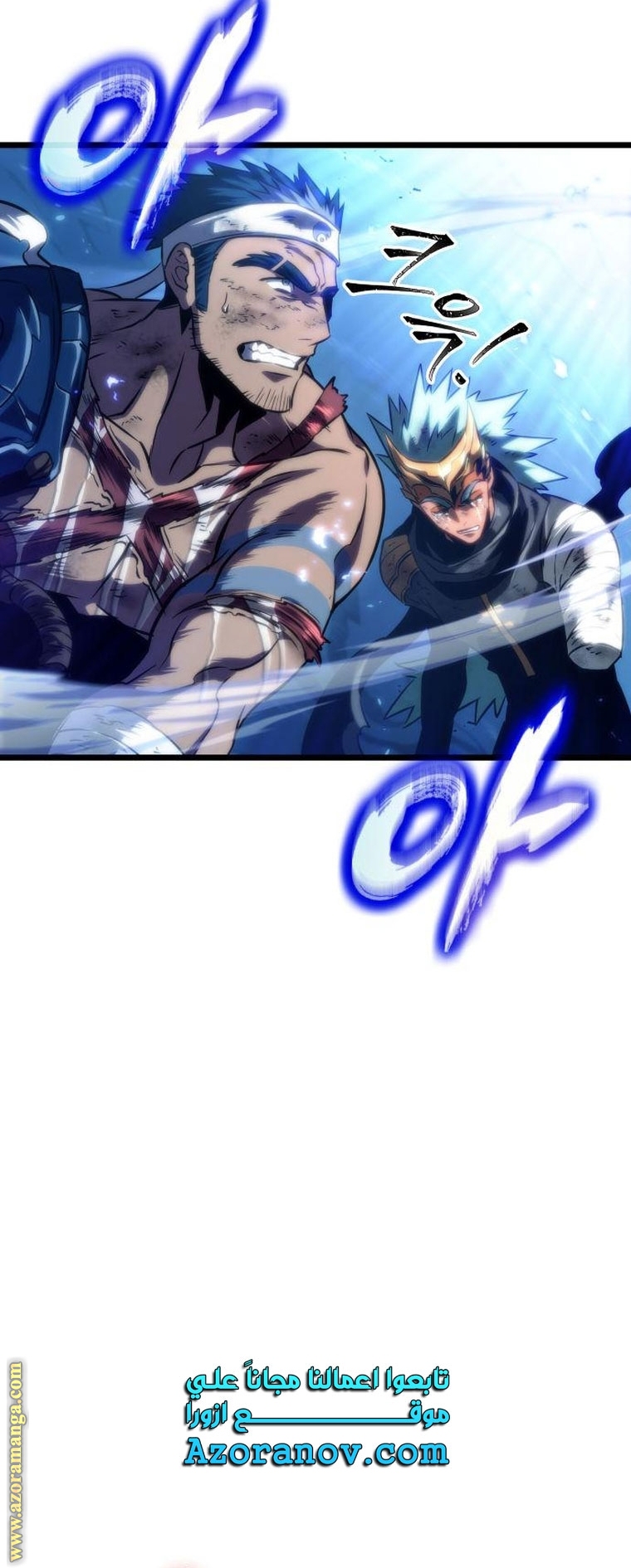Read The World After the Fall AR Manga Online