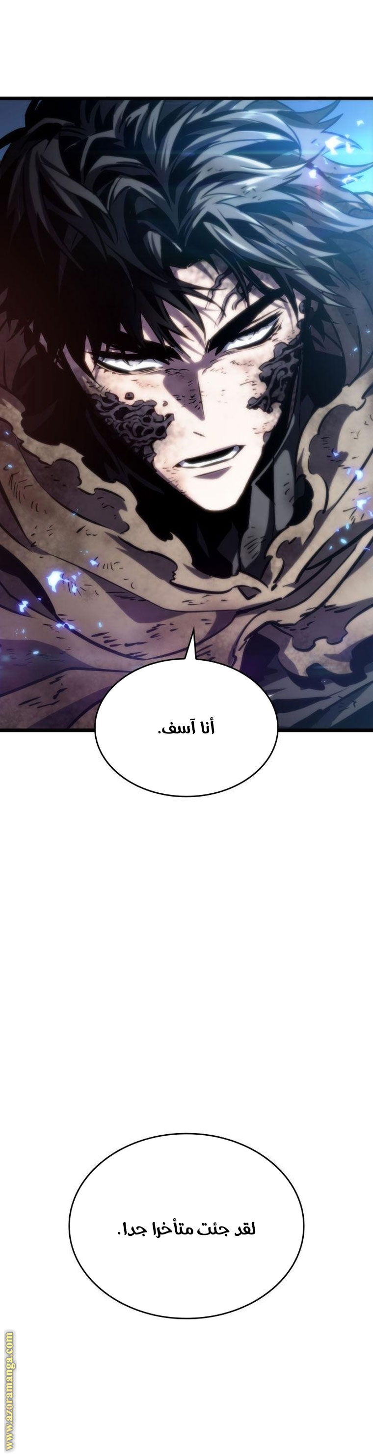 Read The World After the Fall AR Manga Online