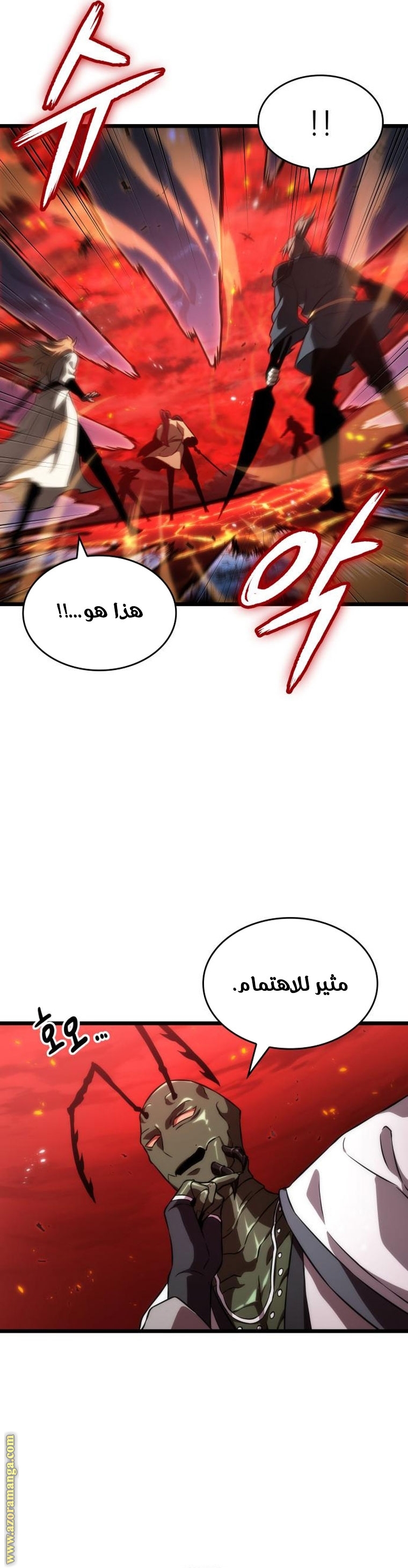 Read The World After the Fall AR Manga Online