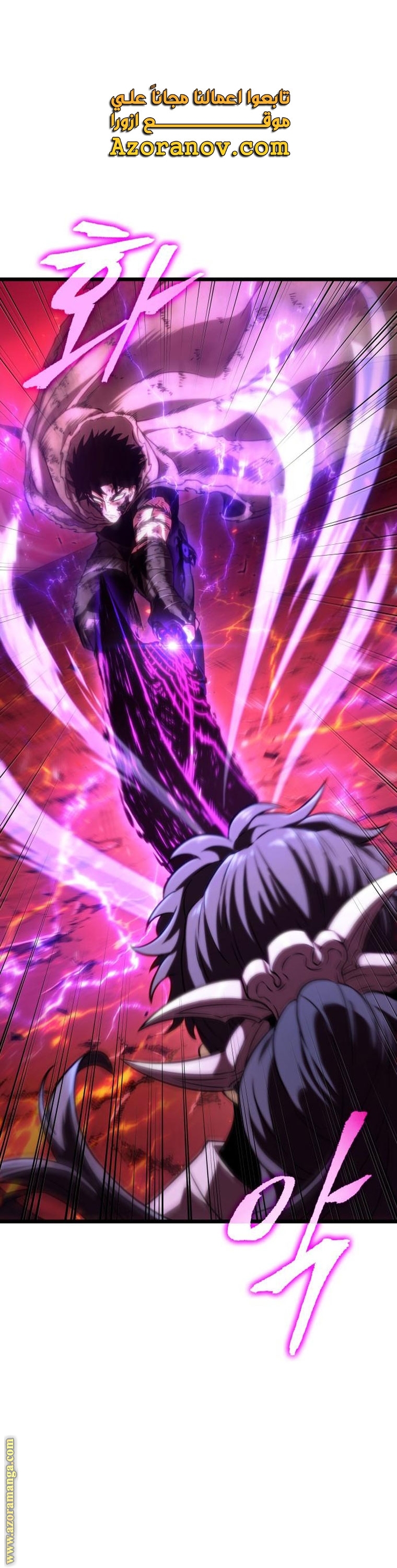 Read The World After the Fall AR Manga Online