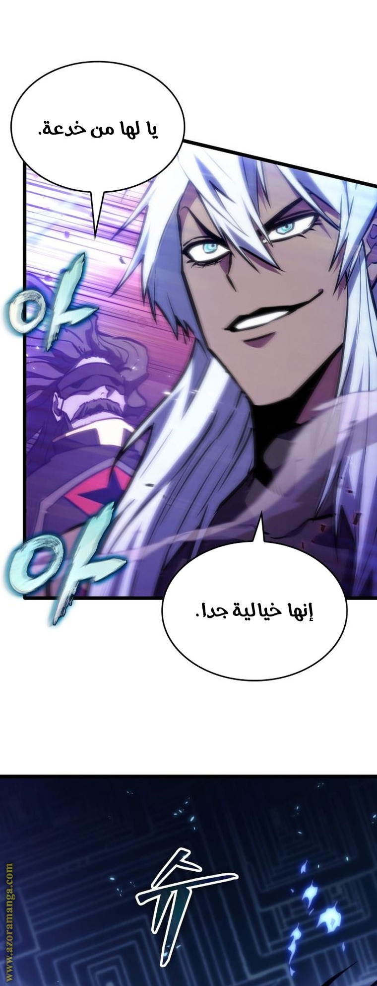 Read The World After the Fall AR Manga Online
