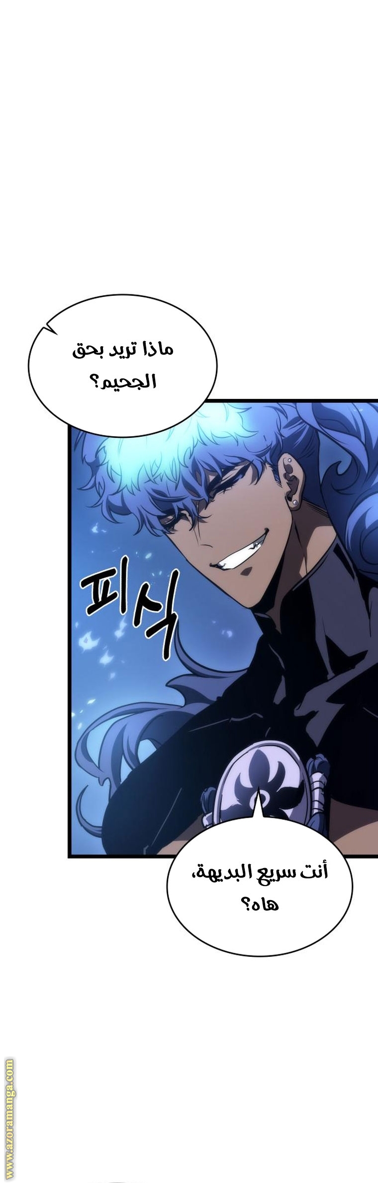 Read The World After the Fall AR Manga Online