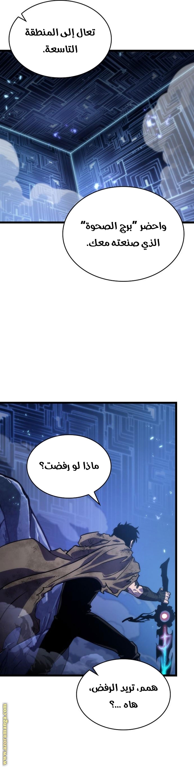 Read The World After the Fall AR Manga Online