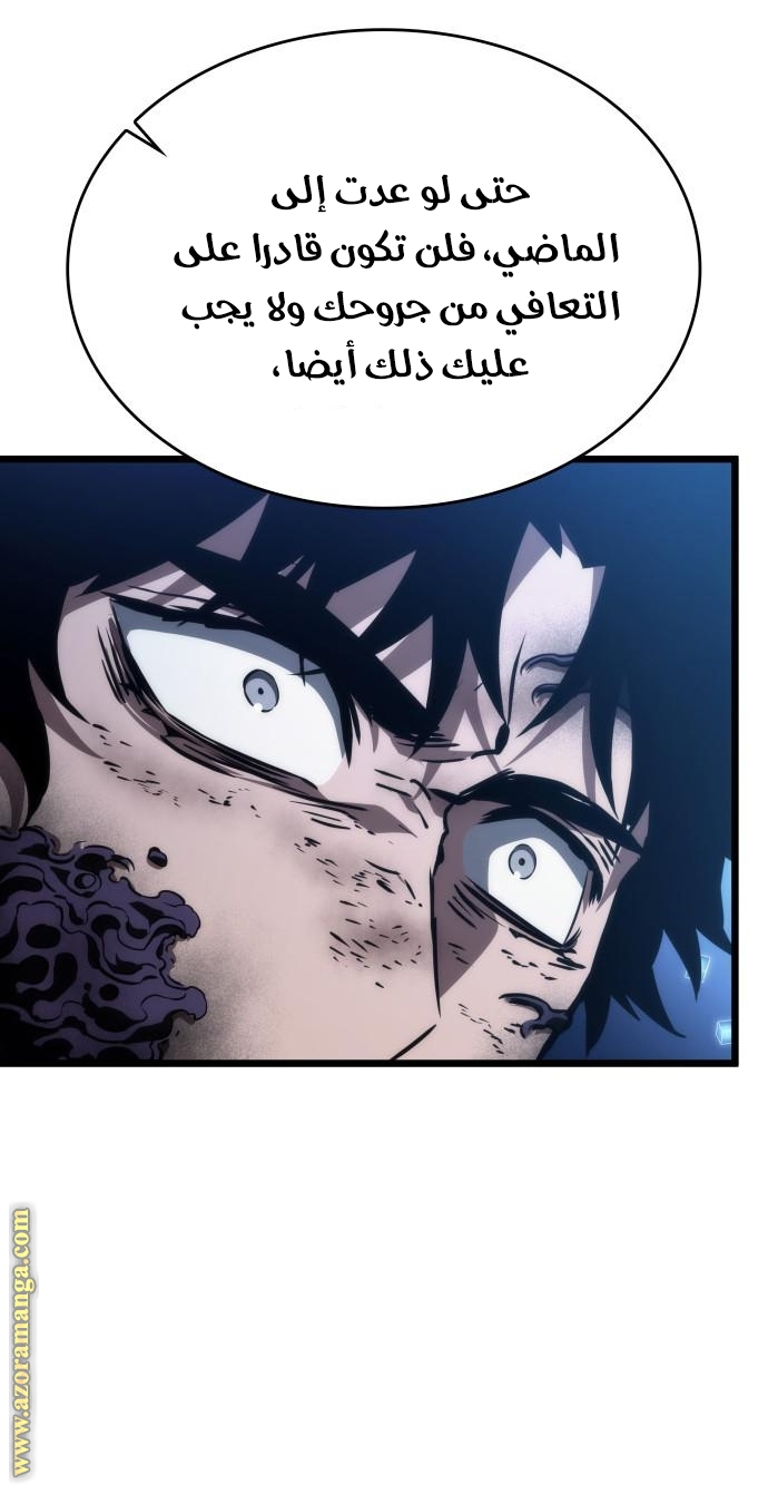 Read The World After the Fall AR Manga Online