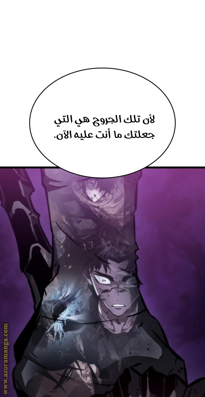 Read The World After the Fall AR Manga Online