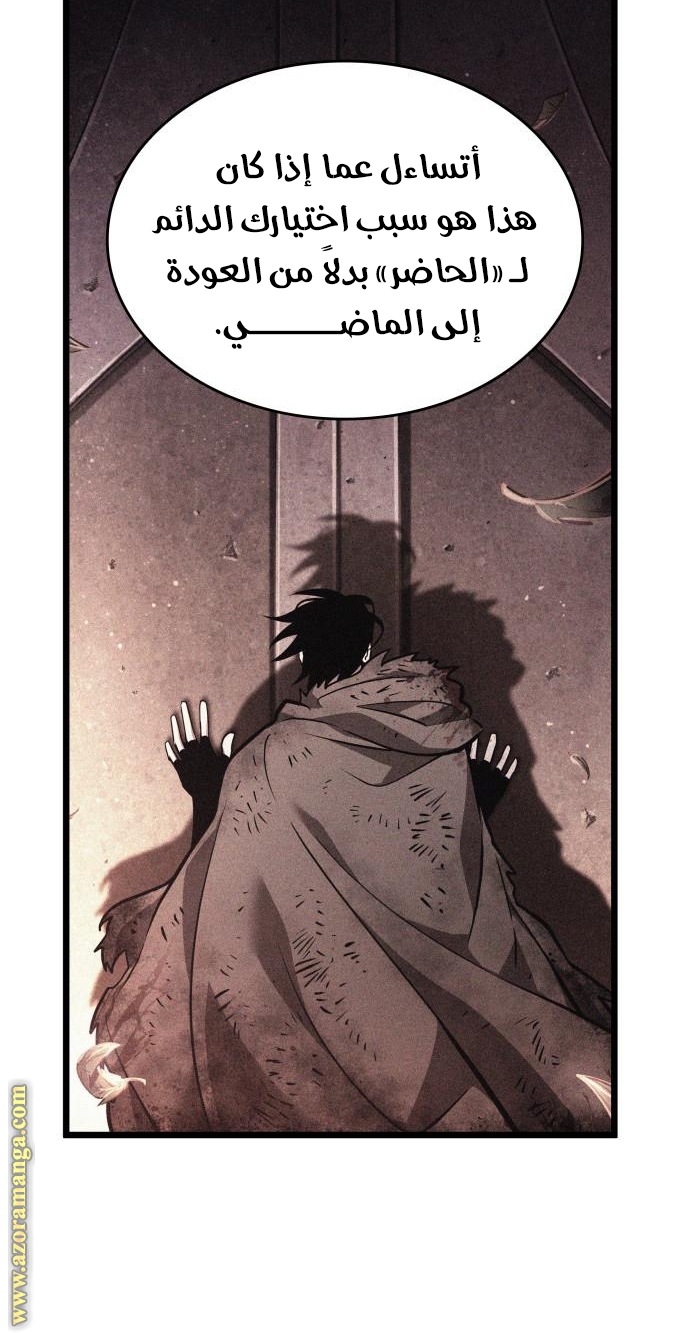 Read The World After the Fall AR Manga Online