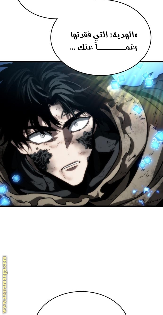 Read The World After the Fall AR Manga Online