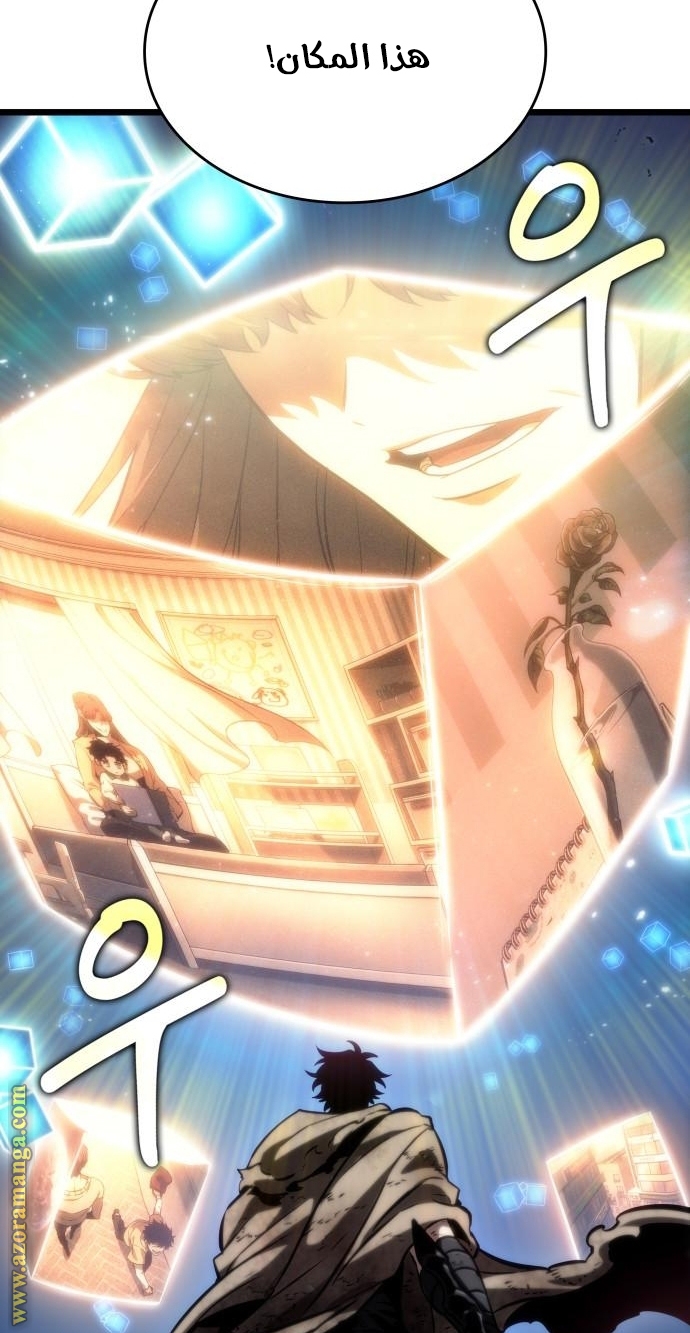 Read The World After the Fall AR Manga Online