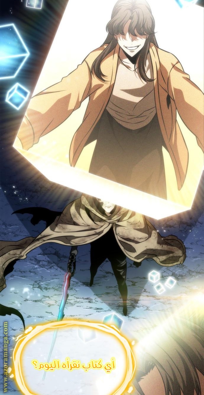Read The World After the Fall AR Manga Online