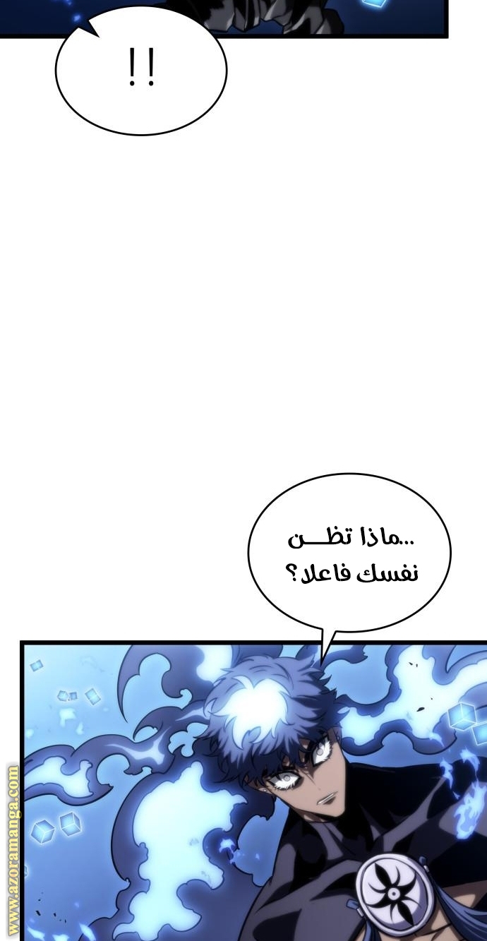 Read The World After the Fall AR Manga Online