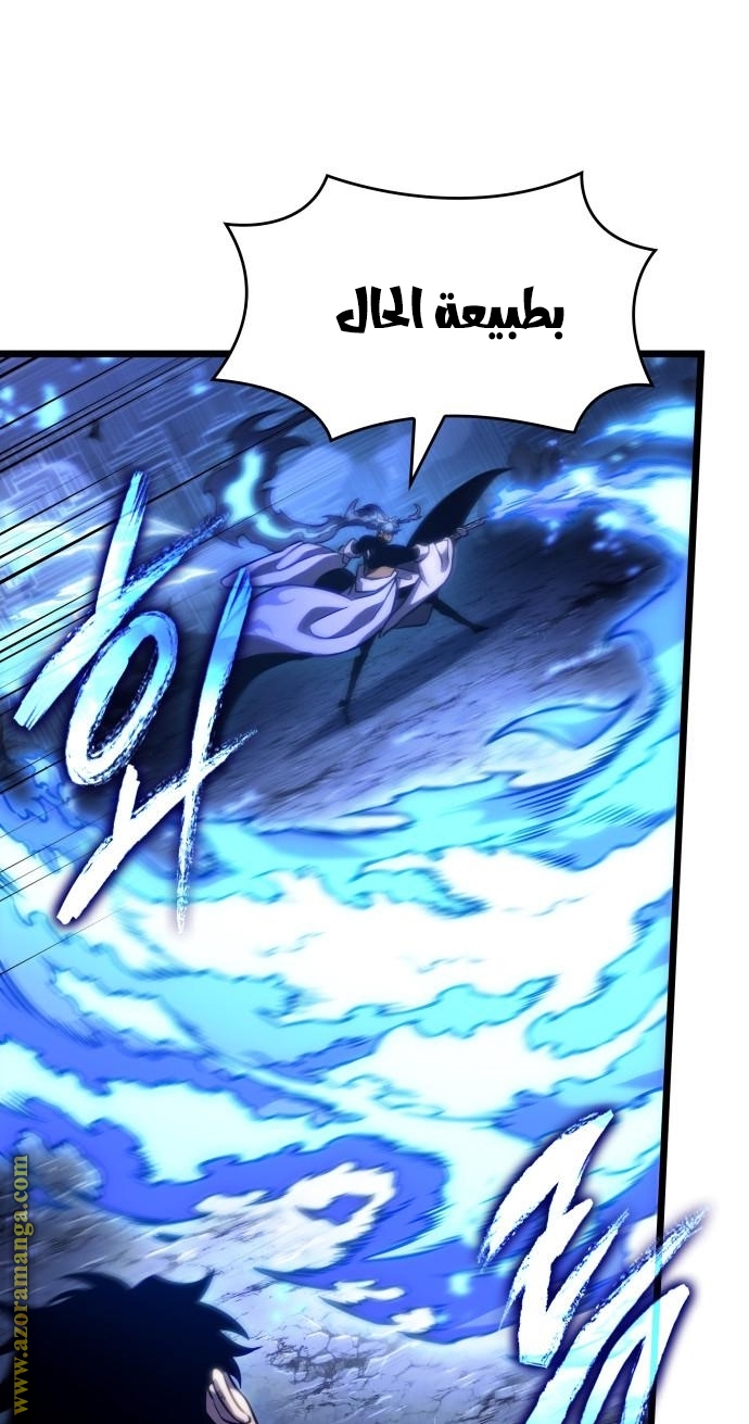 Read The World After the Fall AR Manga Online