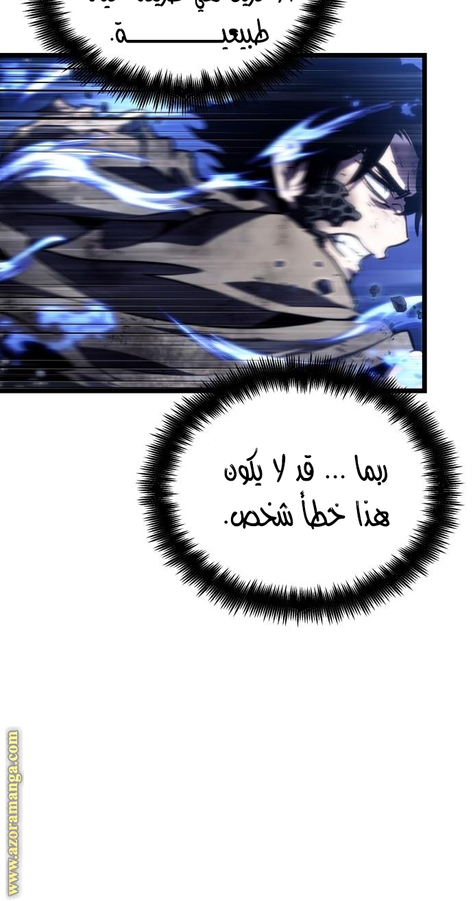 Read The World After the Fall AR Manga Online