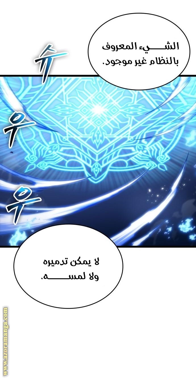 Read The World After the Fall AR Manga Online