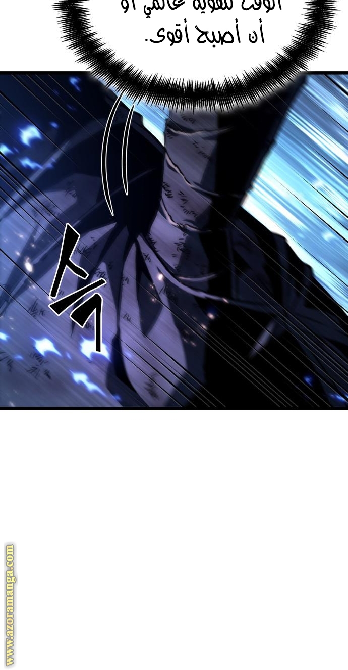 Read The World After the Fall AR Manga Online