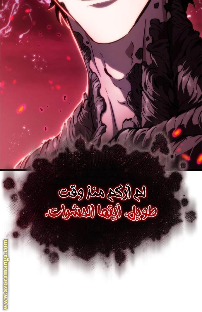 Read The World After the Fall AR Manga Online