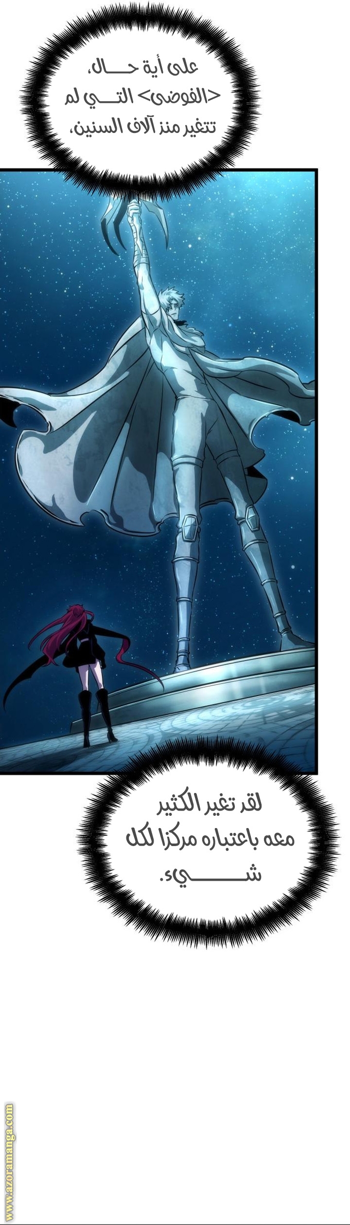 Read The World After the Fall AR Manga Online