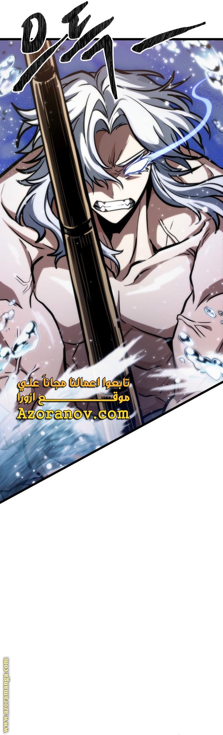 Read The World After the Fall AR Manga Online