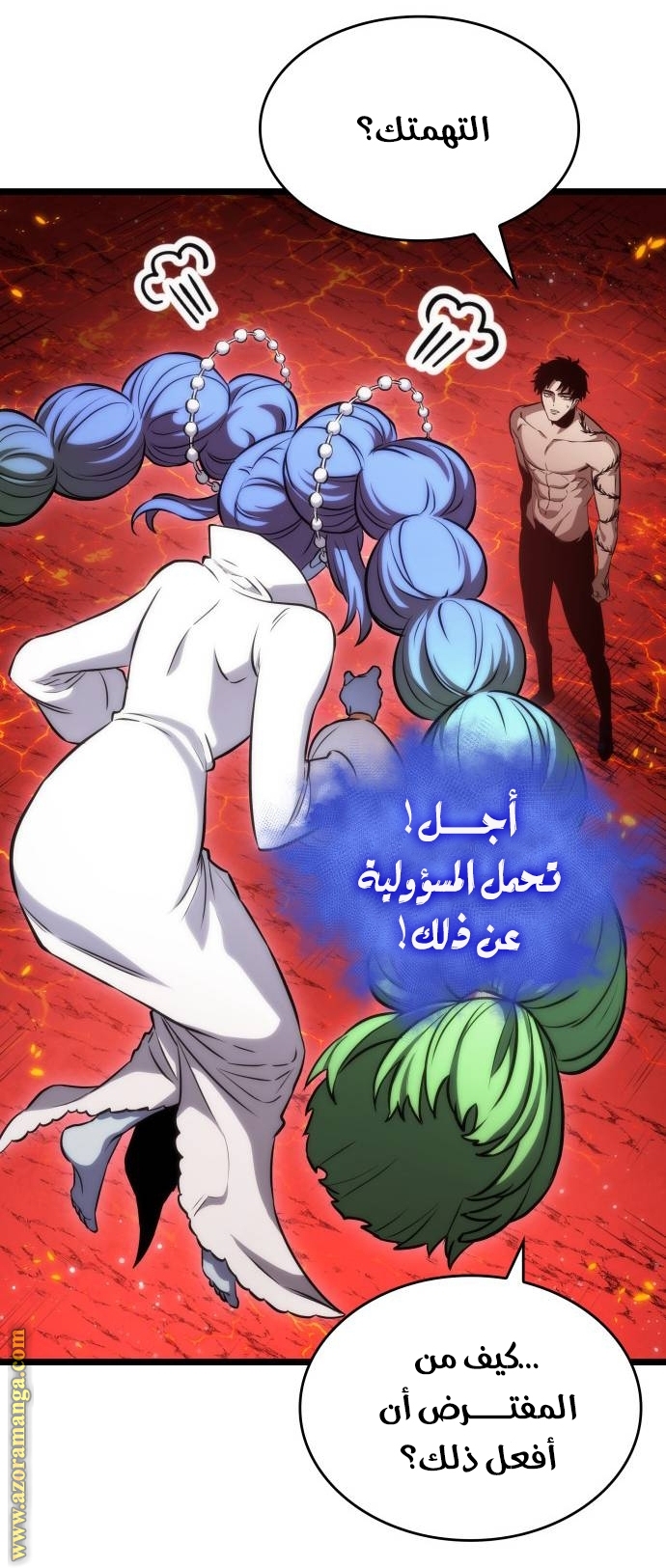 Read The World After the Fall AR Manga Online