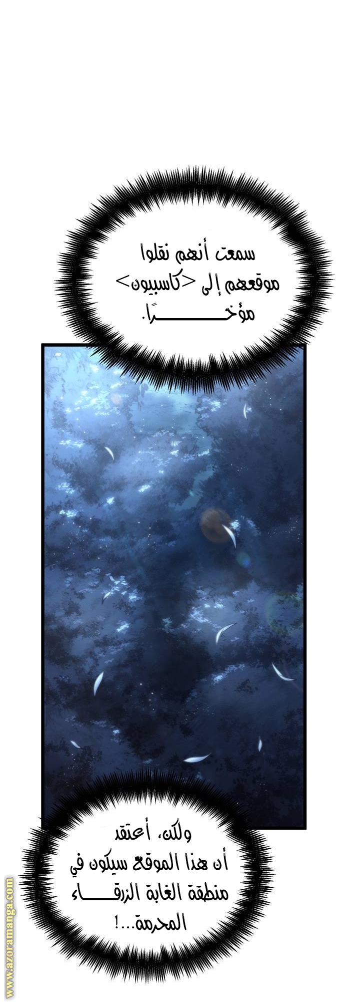 Read The World After the Fall AR Manga Online