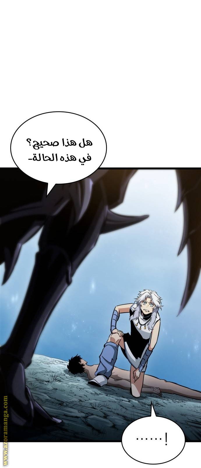 Read The World After the Fall AR Manga Online