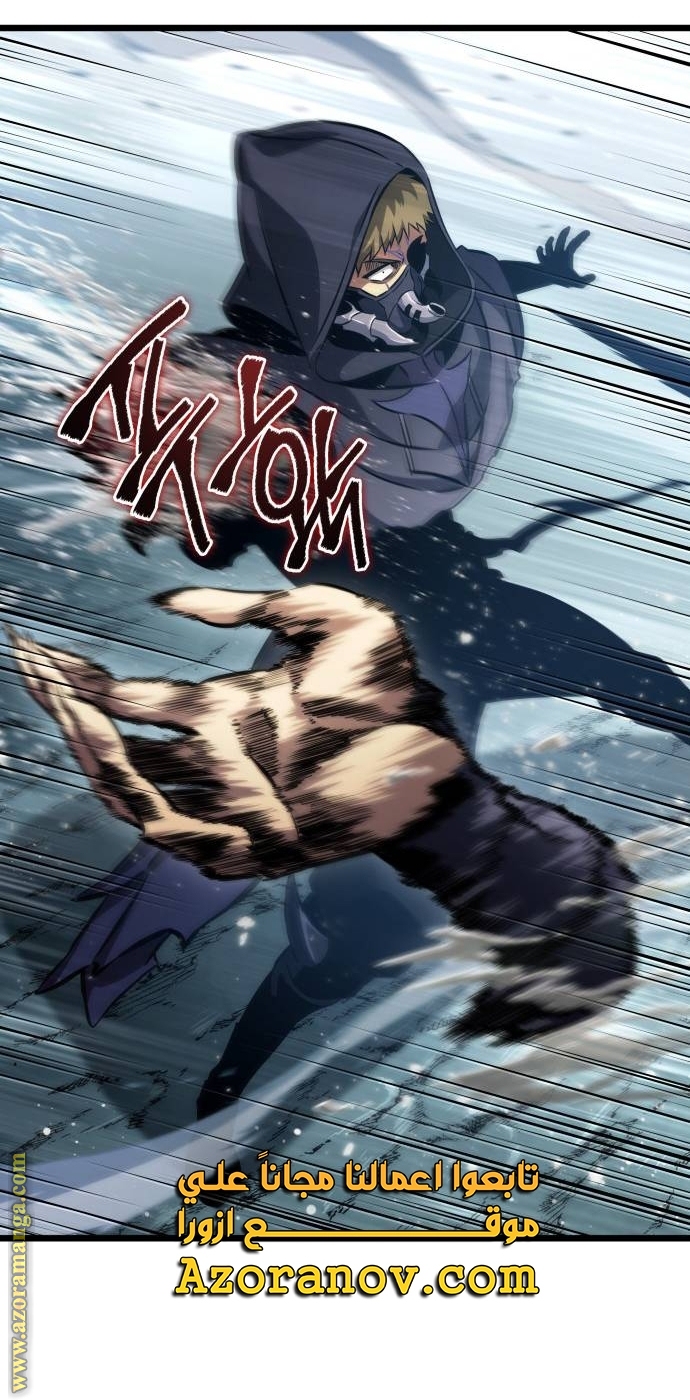Read The World After the Fall AR Manga Online