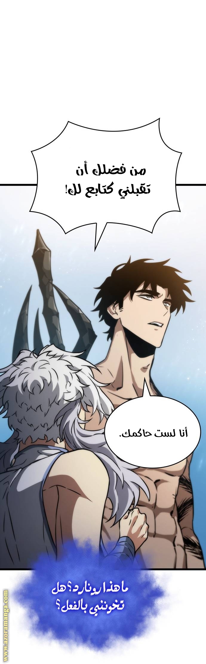 Read The World After the Fall AR Manga Online