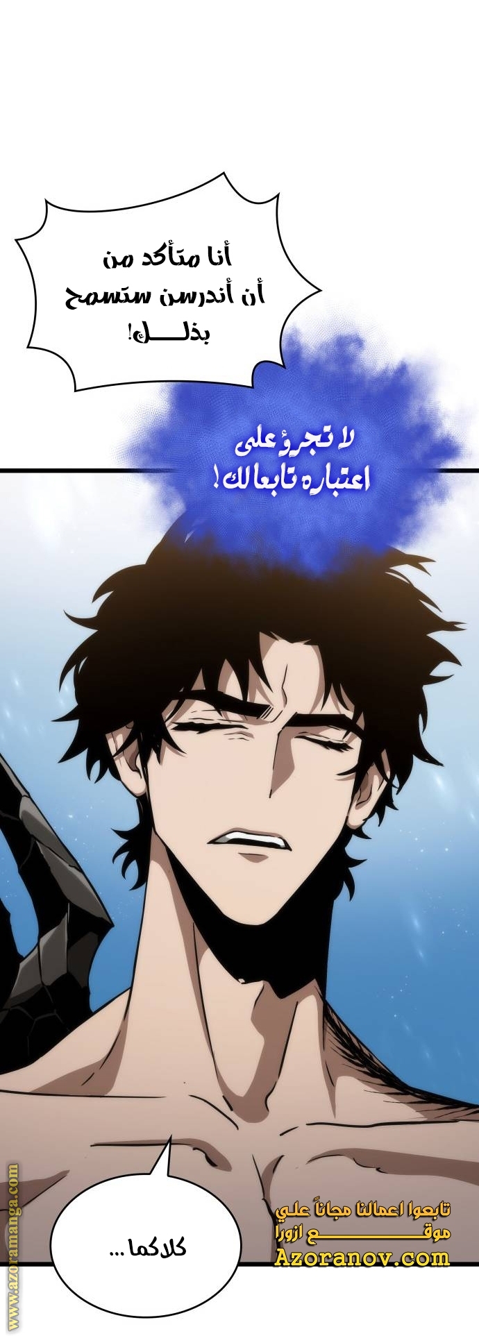Read The World After the Fall AR Manga Online