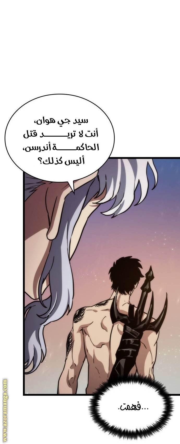 Read The World After the Fall AR Manga Online