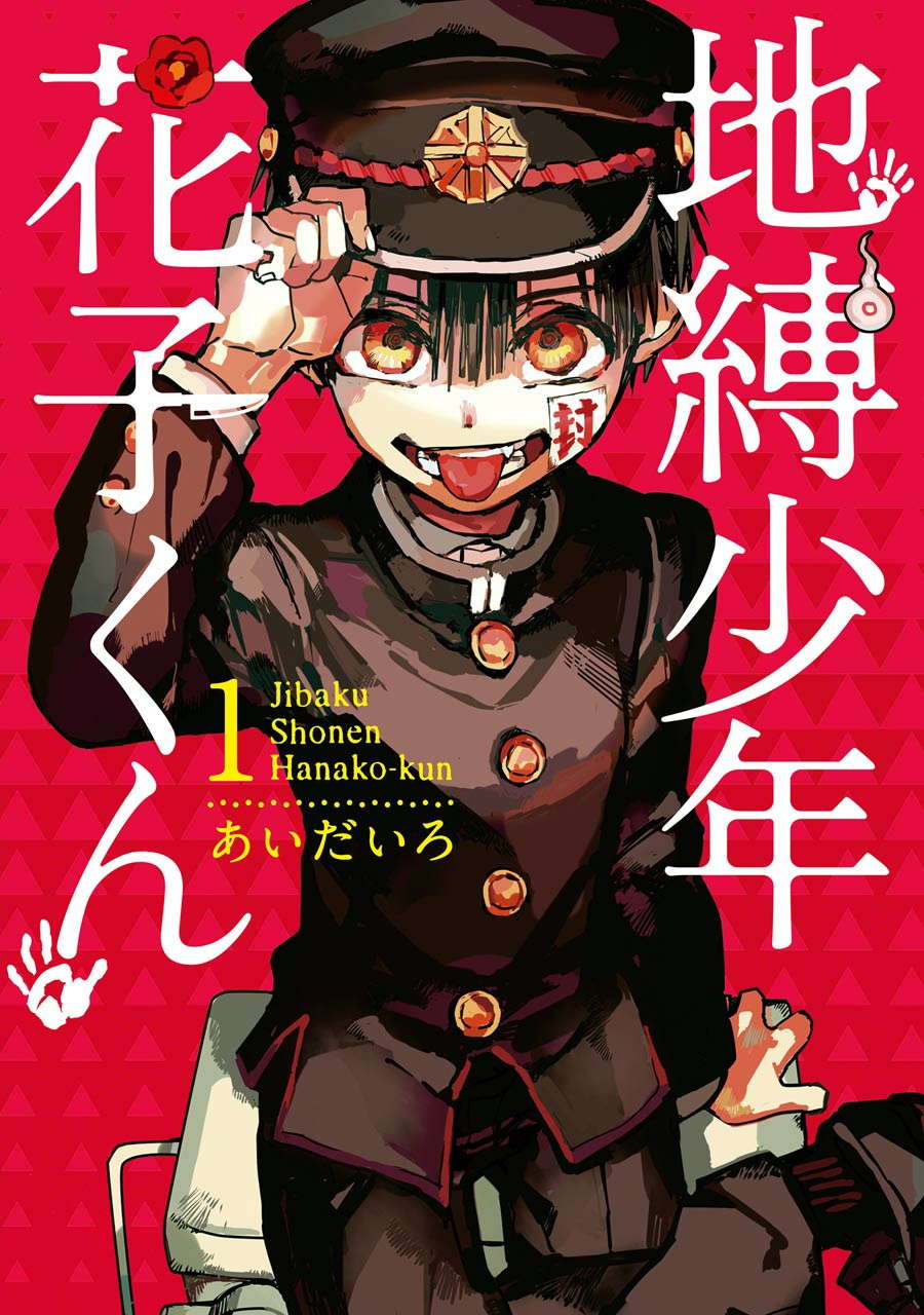 Read Toilet-bound Hanako-kun AR Manga Online