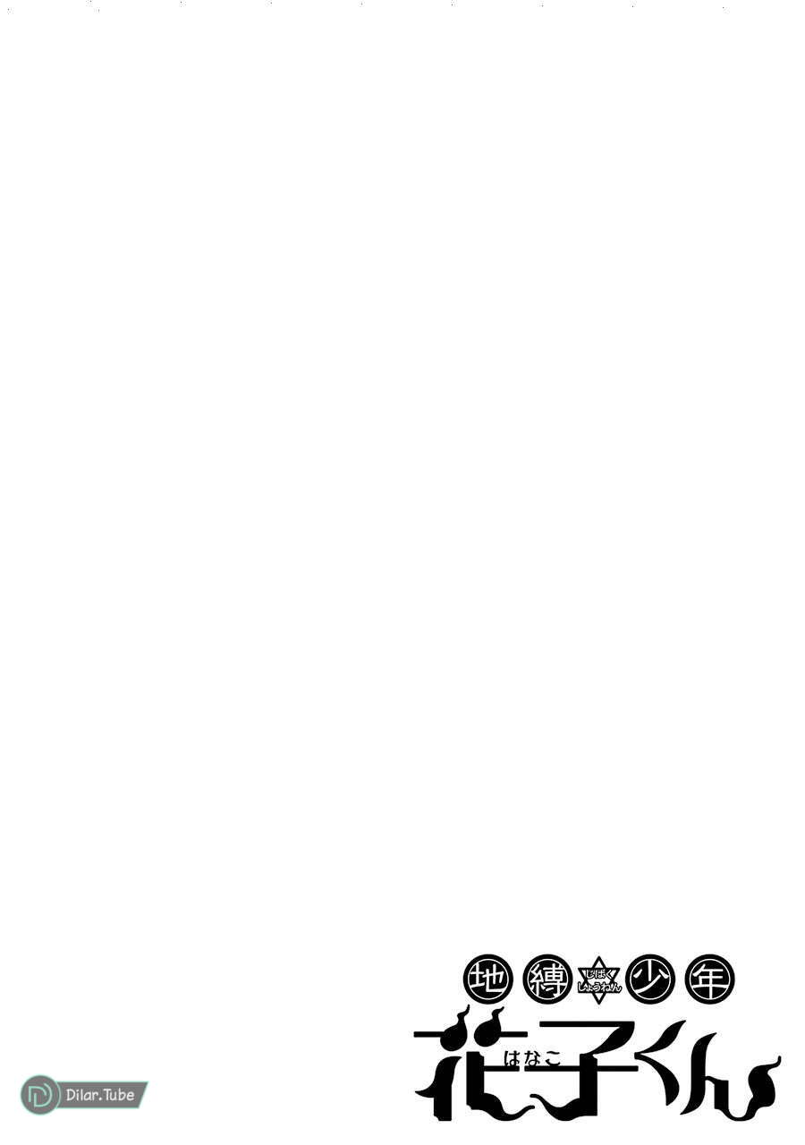 Read Toilet-bound Hanako-kun AR Manga Online