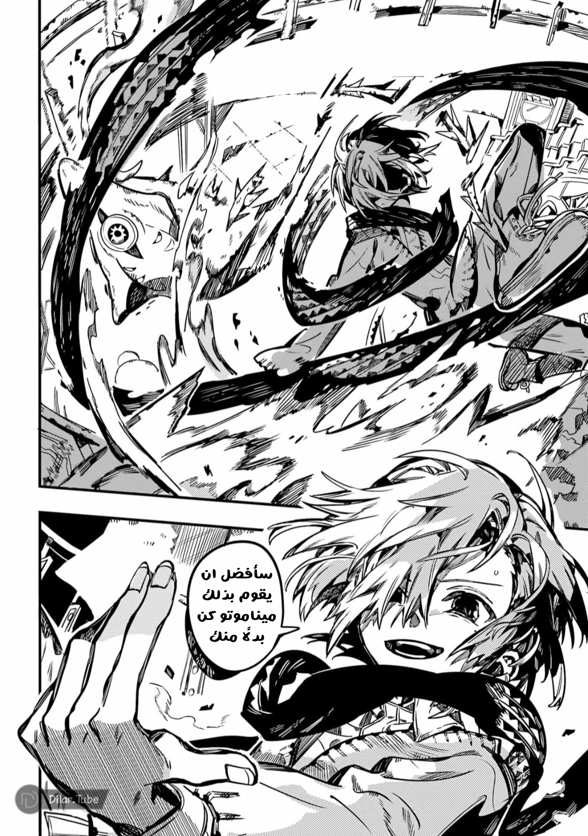 Read Toilet-bound Hanako-kun AR Manga Online