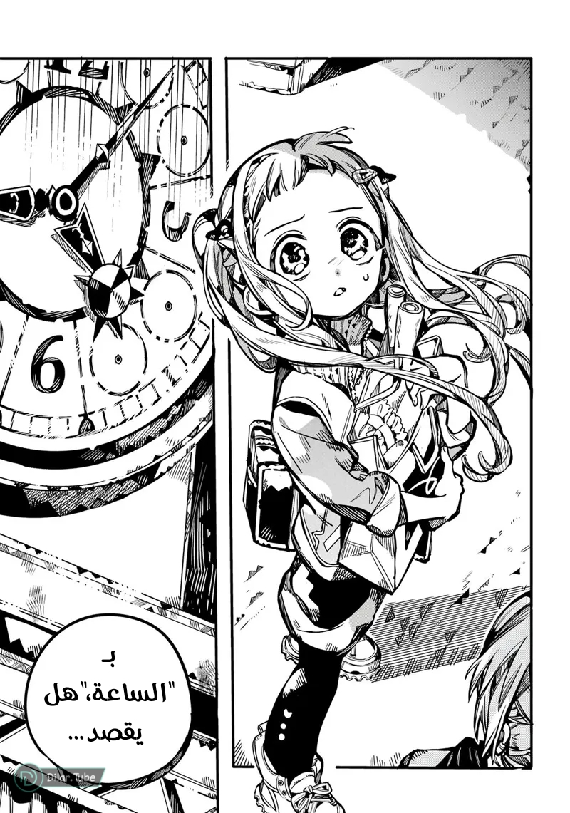 Read Toilet-bound Hanako-kun AR Manga Online