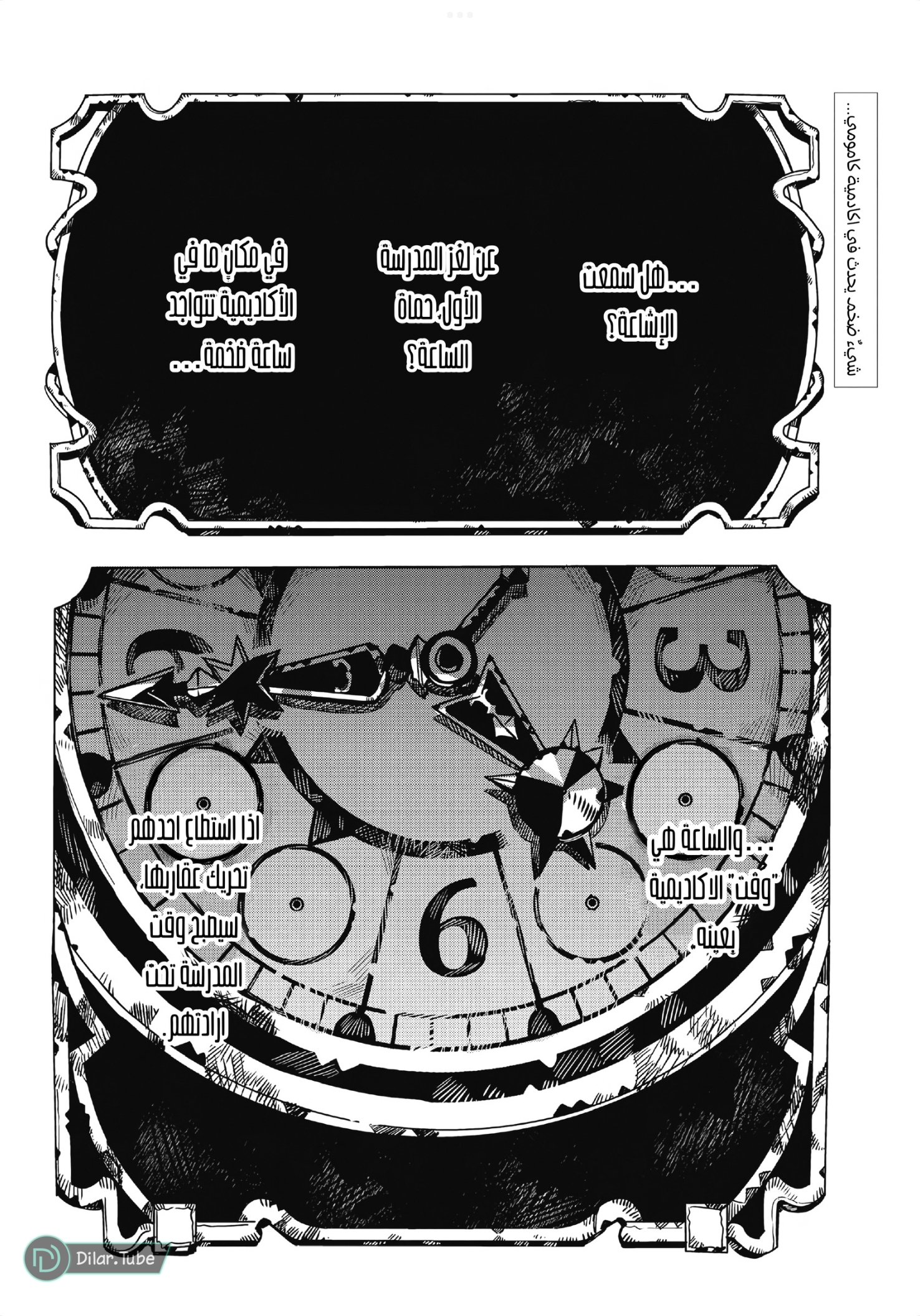 Read Toilet-bound Hanako-kun AR Manga Online