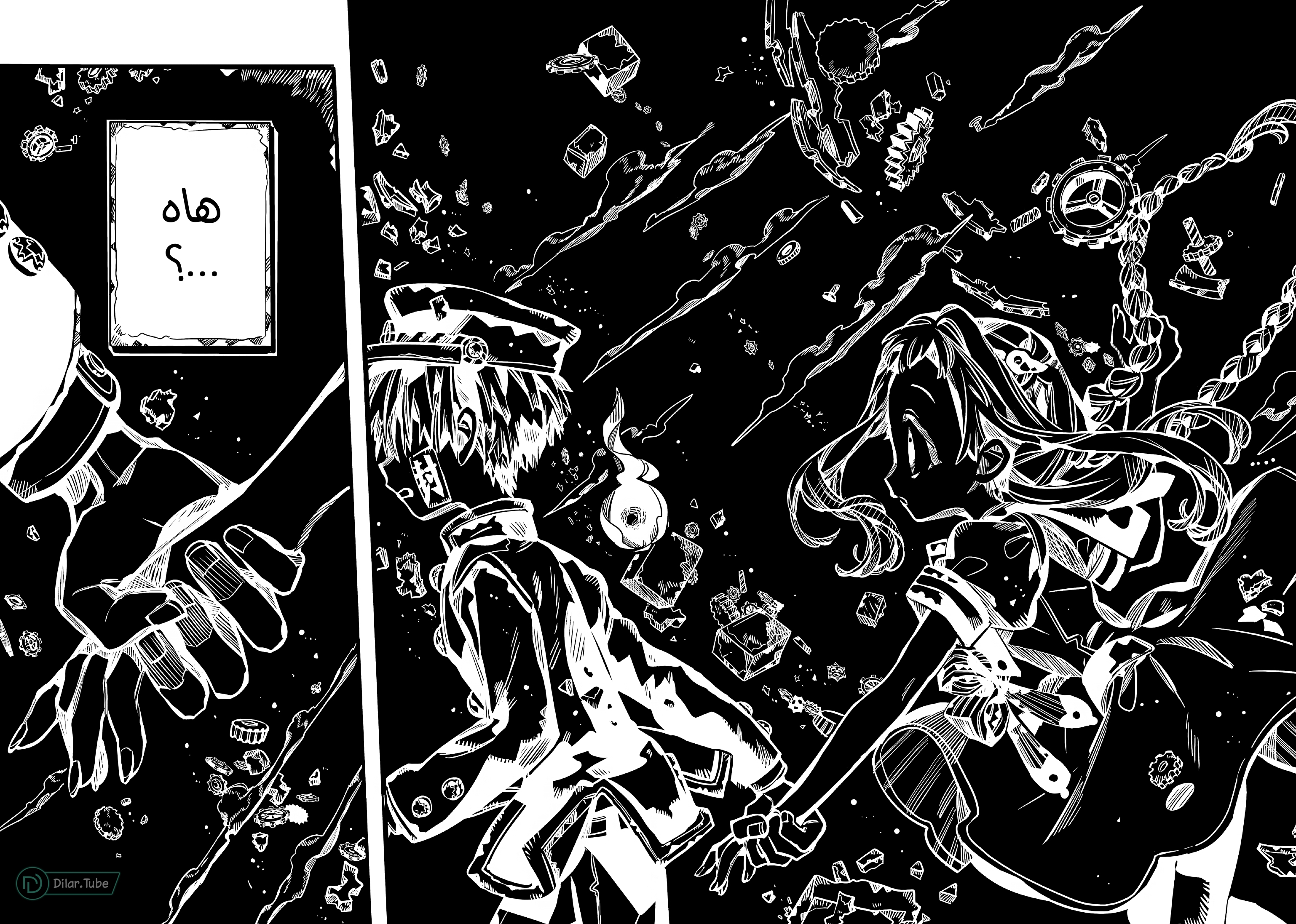 Read Toilet-bound Hanako-kun AR Manga Online